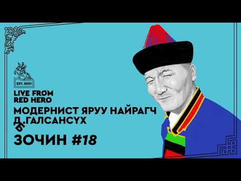 Видео: Ливерпүүл хэрхэн цом хүртсэн бэ?