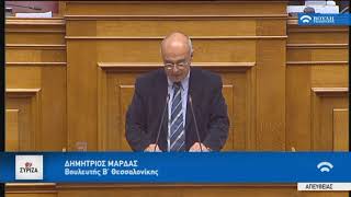 Ομιλία Στη Βουλή Για Το Νομοσχέδιο Του Υπουργείου Παιδείας.