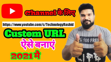 How to Set Custom URL for YouTube Channel in 2021 || YouTube Channel ka Custom Url Kaise Banaye ||