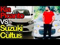 Suzuki Cultus Vs Kia Picanto