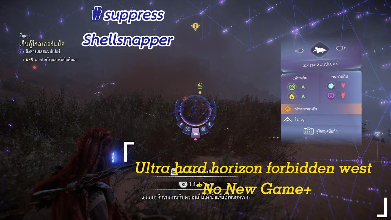 horizon forbidden west Shellsnapper+++++ หวดดมันนนนนน - YouTube