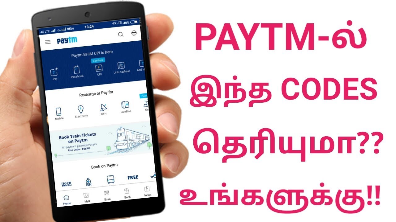 How to use Paytm PromocodesPaytm new Promocodes 2017 explain with