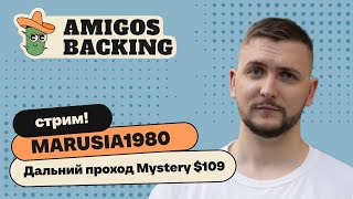 Тащим мейн за 1050$ и батл рояль на венике за 200$