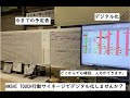 行動予定表をエクセルで作ってみた！アナログを卒業してデジタル化への一歩！