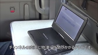 車中泊用テレビアンテナ Youtube