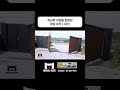 【고급자동대문 전문건설 메탈게이트✨】경기도 여주 고급주택 스윙 자동게이트 시공 현장입니다. #gateway #인테리어 #고급대문 #고급주택 #자동대문 #자동차고문