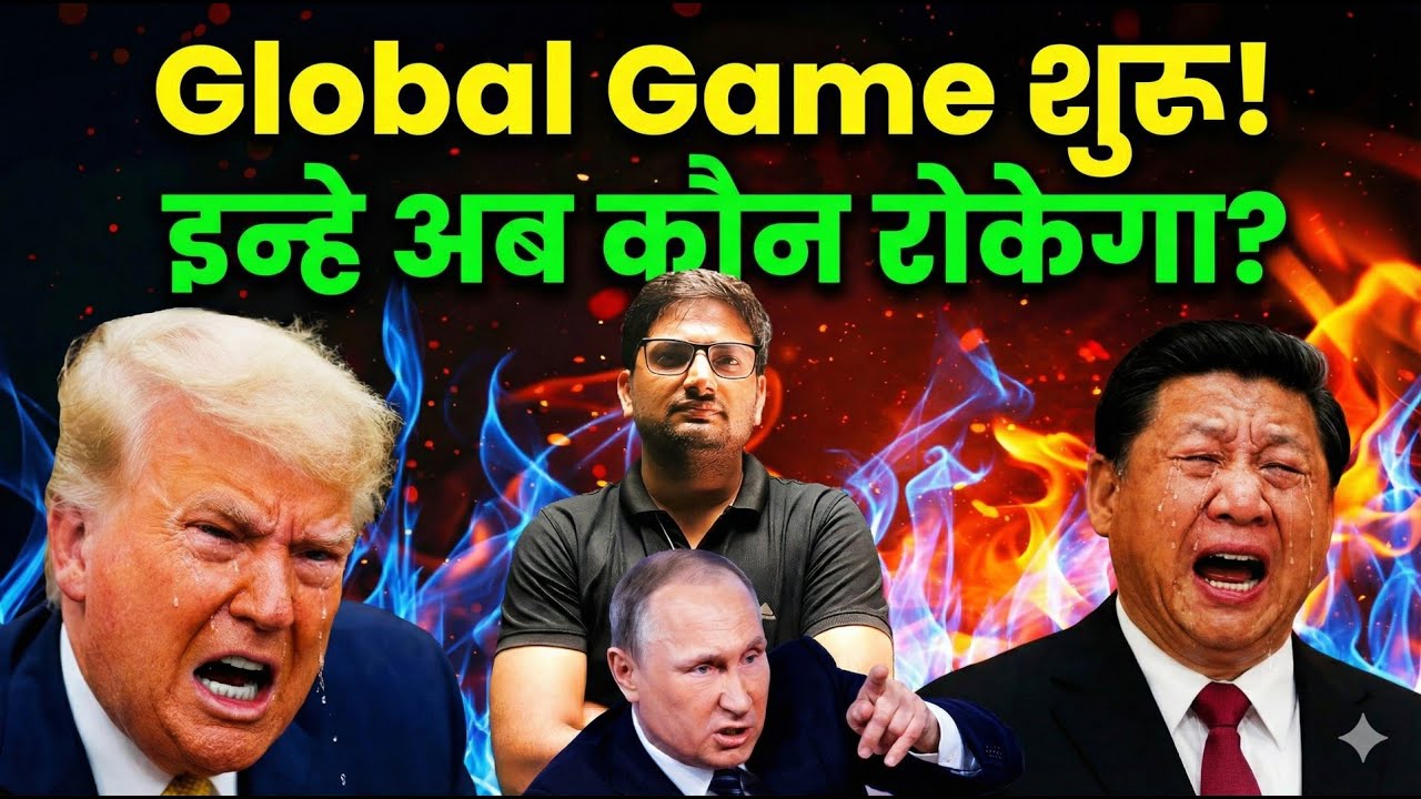 Is Rule-Based Order Collapsing? | Power Politics Returns | Explained