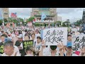 ＃725上凱道 ＃我是人我反毒 ＃逼我吃癌油 ＃逼我上街頭  愛台灣 毒台零容忍 守護我們與下一代的健康 ＃韓國瑜院長 ＃蔣萬安 ＃盧秀燕 ＃許淑華 ＃張善政 一起下架 沒逼你吃 沒吃死人的民進黨