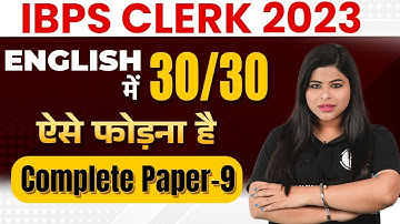 IBPS Clerk 2023 | Most Expected Questions | English Me 30/30 | Paper 9 | By Aisha Rasheed Mam