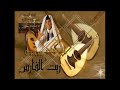 محمد حسن ريت الفارس محمد حسن ريت الفارس