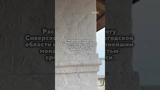 Здесь можно увидеть древние храмы, старинные рукописи и иконы