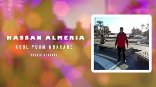 Hassan almeria - koul Youm nbakar(studio berkane )