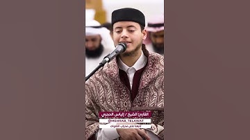 تلاوه عطره يتلوها القارئ الشيخ اليأس الحجري