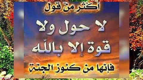 #تلاوة_ناصر_القطامي/فلما تجلى ربه للجبل جعله دكا