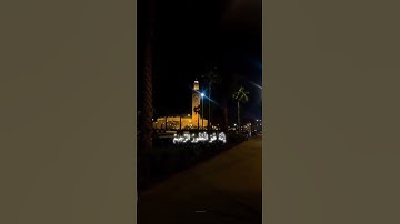 ﴿ قَالَ رَبِّ إِنِّي ظَلَمْتُ نَفسِي فَاغفِرْ لِي فغَفَرَ لَهُ ۚ }• للقارئ الشيخ محمد صديق المنشاوي