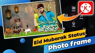 How To make Eid ul adha Photo art Status in kinemaster Toturial In Urdu|Waqas Ahmed Studio| screenshot 3