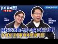 台日交流活動