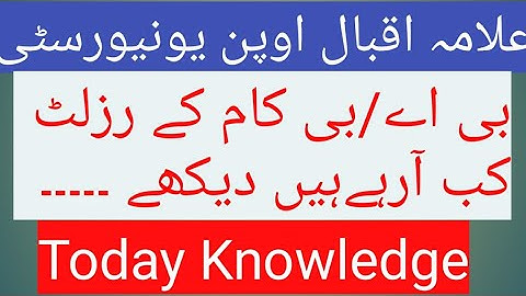 Aiou BA/B.com result date 2020