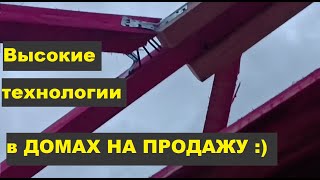 Косяки строителей или хлам на продажу