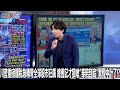 全球股市回應關稅
