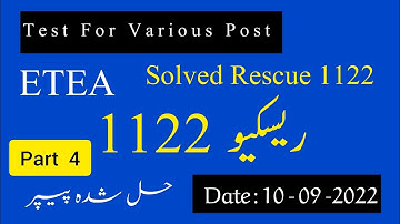 ETEA Rescue 1122 | Today Rescue Solved Paper | 10 - 09 - 2022 | Computer Operator , Warden|  Part 4