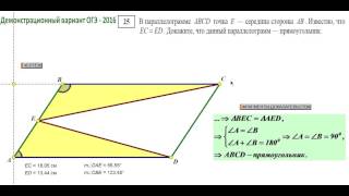 ГЕОМЕТРИЯ к ОГЭ - 2019 (Задания 24-25-26-типа ДЕМОВЕРСИИ)VictorSh250818 ГЕОМЕТРИЯ к ОГЭ - 2019 (Задания 24-25-26-типа ДЕМОВЕРСИИ)VictorSh250818