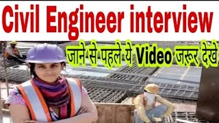 Most important interview questions |Civil engineering Interview Questions with Answers | L&T, TATA