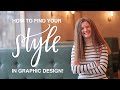 How to: Find Your Style in Graphic Design!