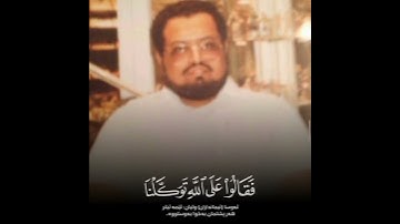 تلاوة خاشعة الشيخ علي جابر رحمه الله