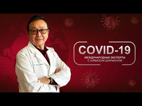 COVID-19 | Международный эксперт – Неха Дангаяч | АЛМАЗные советы