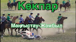 Көкпар Адай-Ата(Маңғыстау)- Әулие-Ата(Жамбыл)