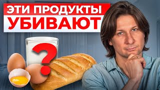 Несовместимые продукты, которые отравляют твой организм! / Какие продукты нельзя есть вместе?