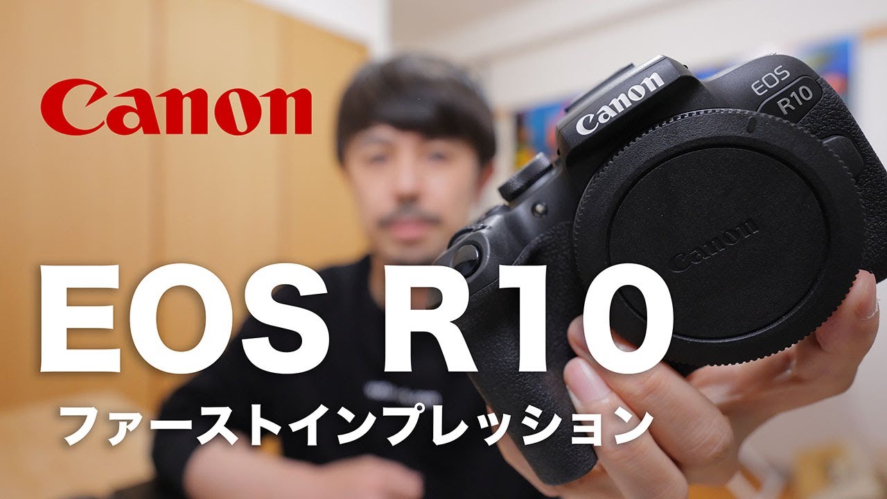 キヤノン EOS R10 ボディーのみ | パンダスタジオ・レンタル公式サイト