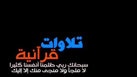 #تلاوات مؤثرة #سورة يوسف #آية 77   #القارئ أحمد العبيد