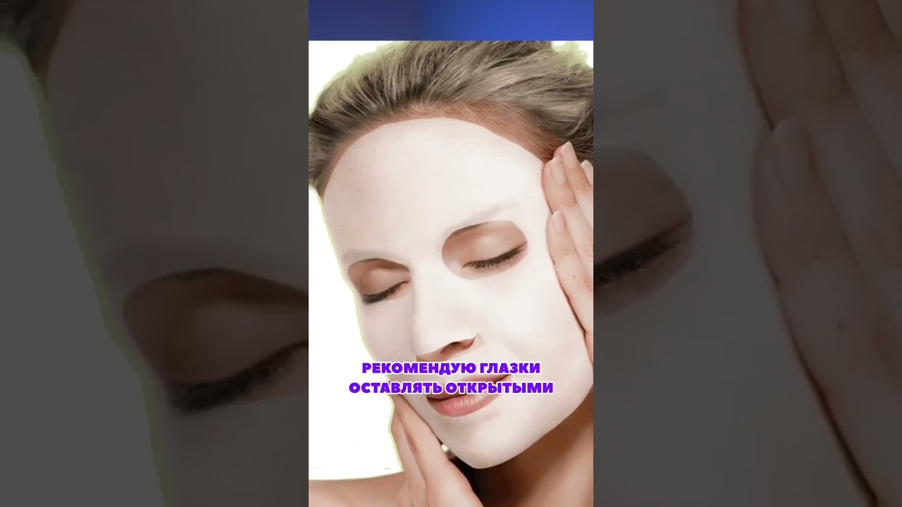 Что такое альгинатная маска?