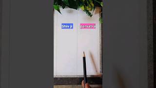 Shiv Ji Drawing | shiv parvati half face drawing❤️ #shivparvati #shorts screenshot 4