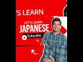 Kannada Speaking Practice | Video 11/50 #shorts #trending #kannadaforbeginners #kannadalearning