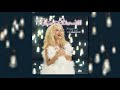 Kristin Chenoweth - Why Couldn't It Be Christmas Every Day? (Official Audio)