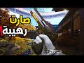 اللعبة صارت مثالية اكثر من اللازم !