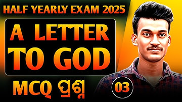10th Class Half Yearly Exam Question Paper 🔥 10th Class English A letter To God | Harihar Sir 🔥