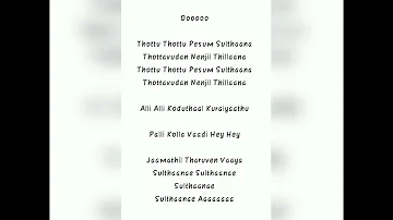 Thottu thottu peasum sulthana ( song lyrics)