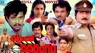 Chattamtho Chadarangam Telugu Full Movie Sobhan Babu Sarath Babu Arjun Sharada V9 Videos