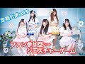 【ライブ企画】Chou2Precede 〜定期公演企画vol.1〜