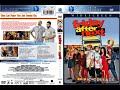 Friday After Next (2002) DVD Covers Widescreen