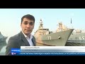 На базу Каспийской флотилии прибыли военные корабли Ирана
