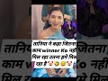 #tanyamittal #bb19 #gauravkhanna #trending