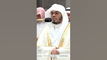 تلاوة خاشعة لفضيلة الشيخ ياسر الدوسري من سوره المعارج {{فما للذين كفروا قبلك مهطعين