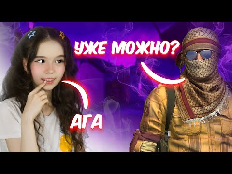 🔥МАЛЫШКА ЗАБАЙТИЛА ПАРНЕЙ НА ВОЗРАСТ В КС:ГО 🔥| CS:GO