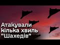 💥 Нічна атака України! Знищено не всі “Шахеди”. Вже відомі наслідки ударів