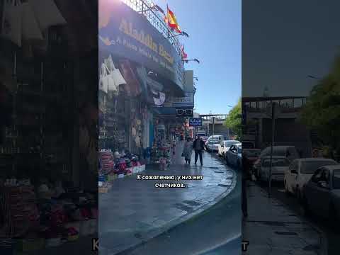 Что не так